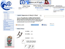 Tablet Screenshot of kanji-a-day.com